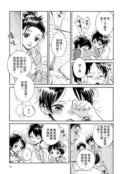 第17页图
