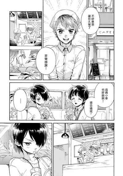 第21页图