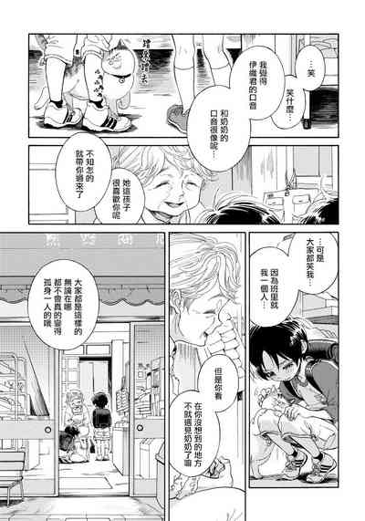 第9页图