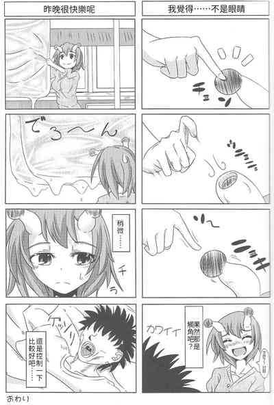第17頁圖