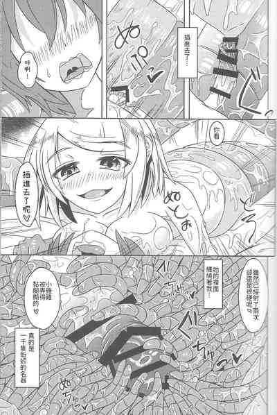 第29頁圖