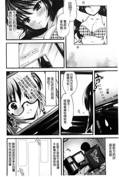 第189頁圖