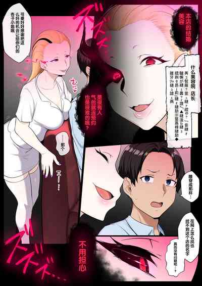 第5页图