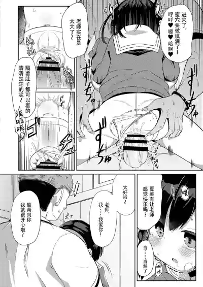 第17页图