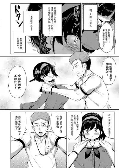 第5页图