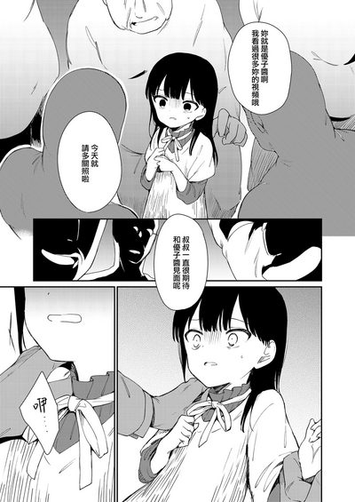 第17頁圖