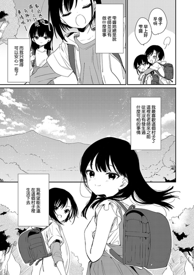 第29頁圖