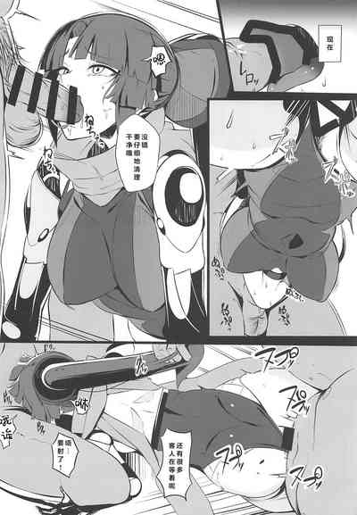 第9頁圖