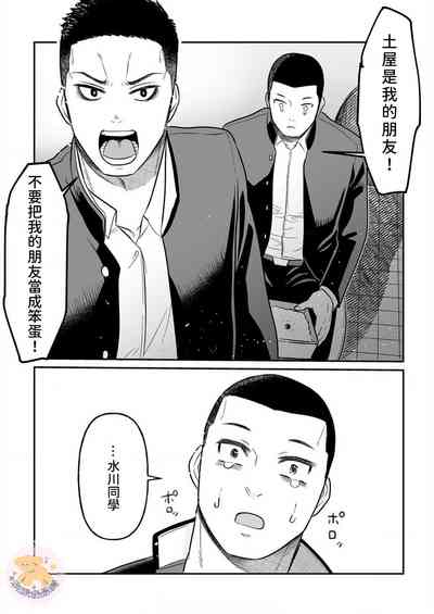 第13頁圖