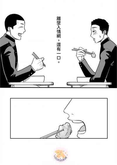 第21頁圖