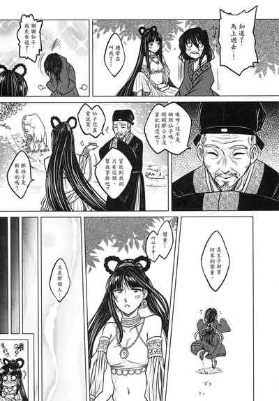 第13页图