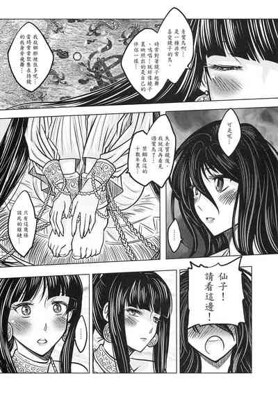 第21页图