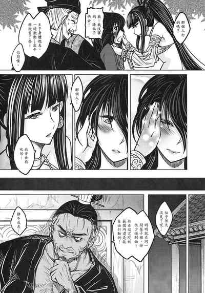 第29页图