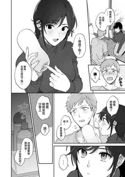 第13頁 封面 - HaSM.cc