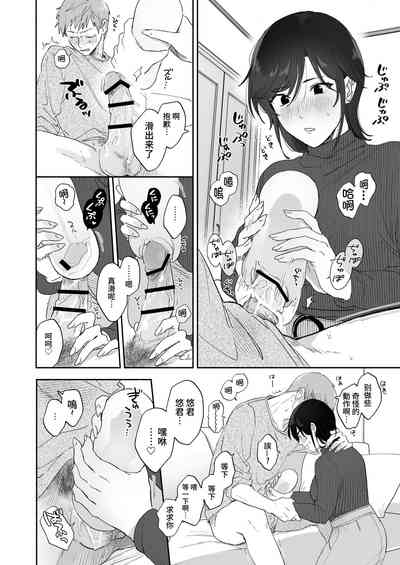 第17頁 封面 - HaSM.cc
