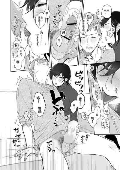 第21頁 封面 - HaSM.cc