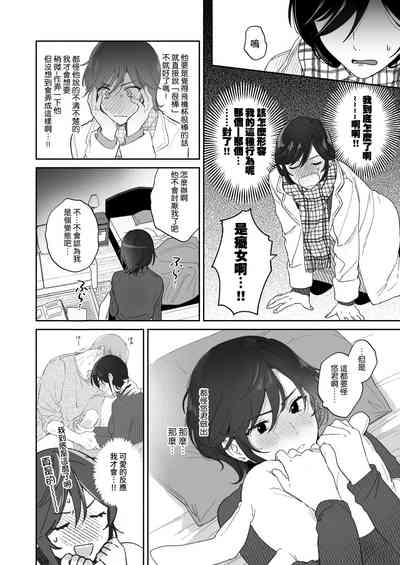 第25頁 封面 - HaSM.cc