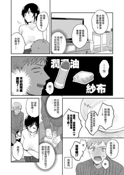第33頁 封面 - HaSM.cc