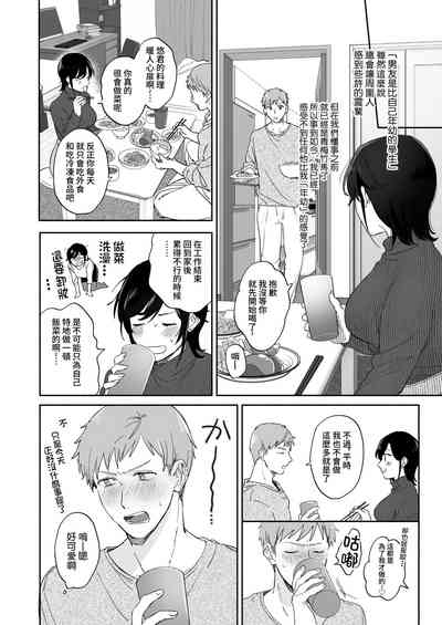 第9頁 封面 - HaSM.cc