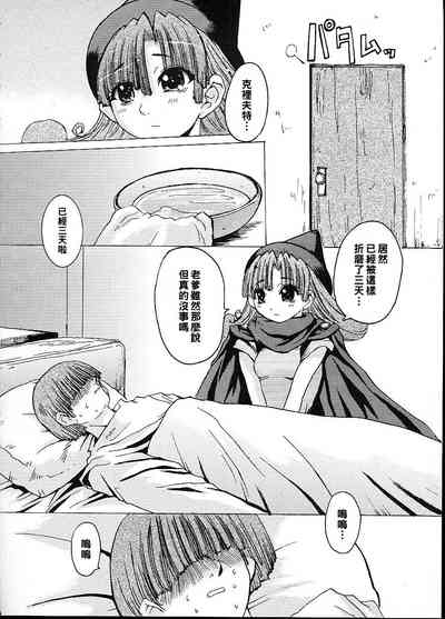 第5頁圖