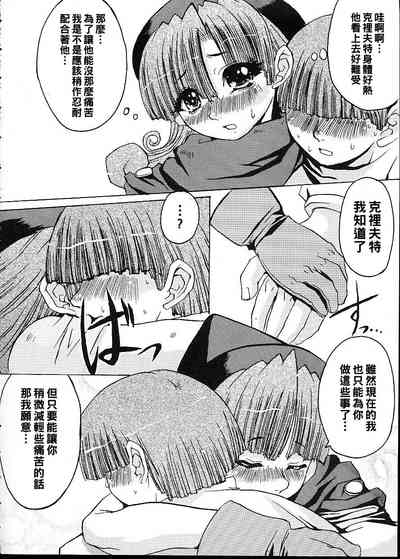 第9頁圖