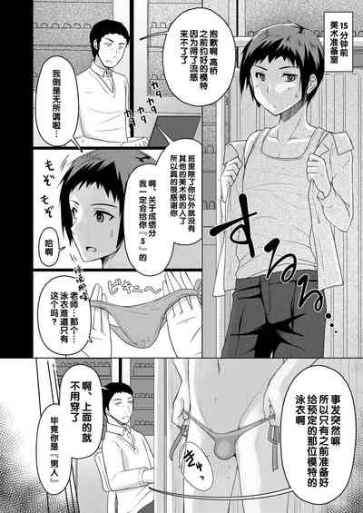第5页图