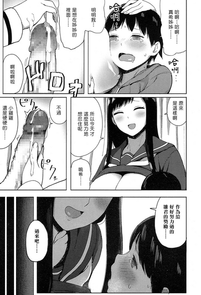 第13頁圖
