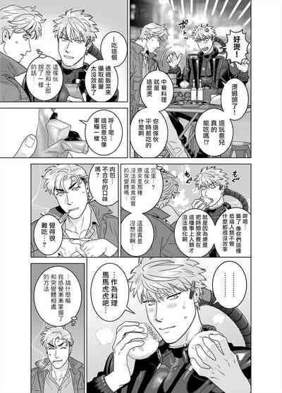 第25頁圖