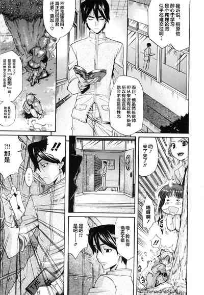 第85頁圖