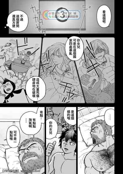 第13頁圖