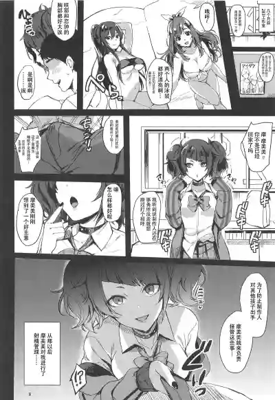 第5页图