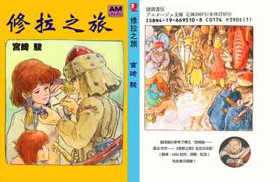 第1頁圖