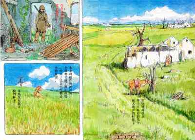 第21頁圖
