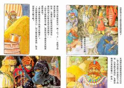 第25頁圖
