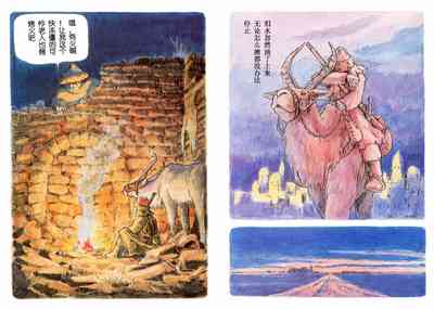 第29頁圖