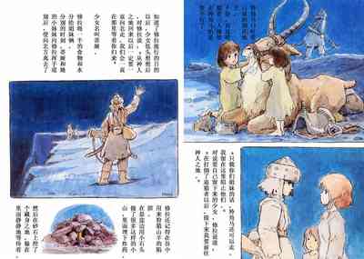 第37頁圖