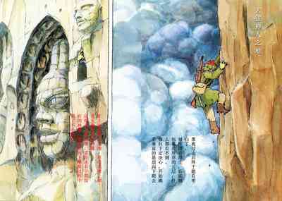 第41頁圖