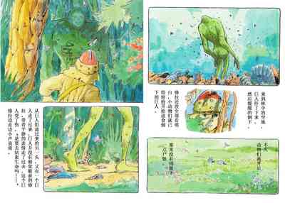 第49頁圖