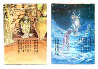 第61頁圖