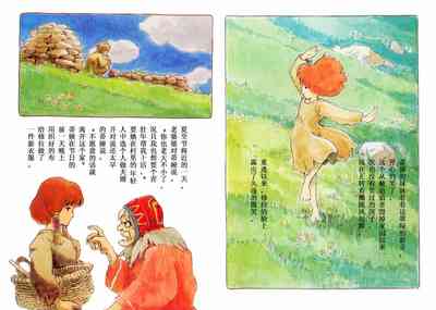 第65頁圖