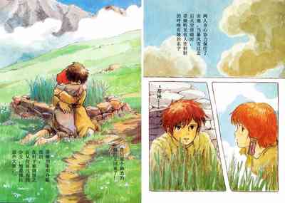 第69頁圖