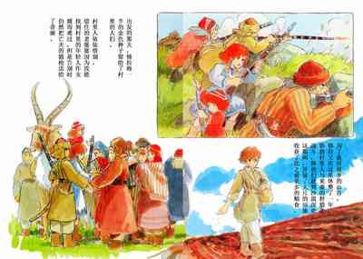 第73頁圖