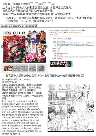 第205页图