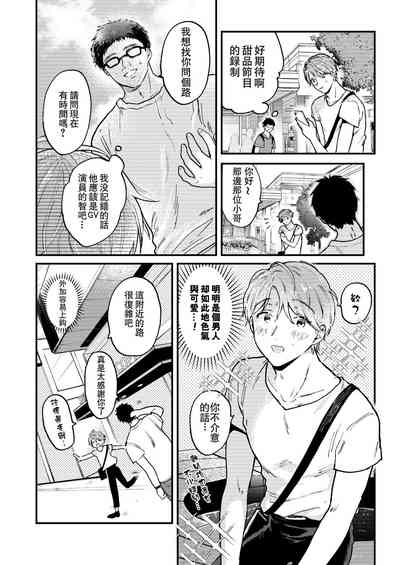 第85页图
