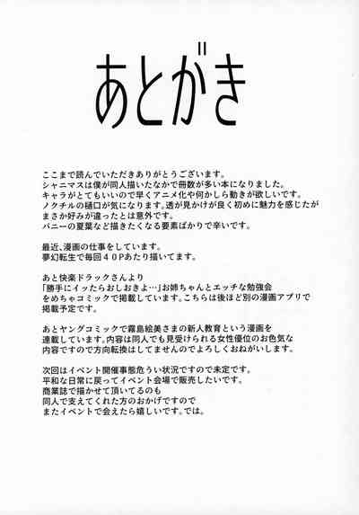 第25页图