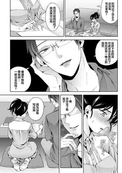 第21頁圖
