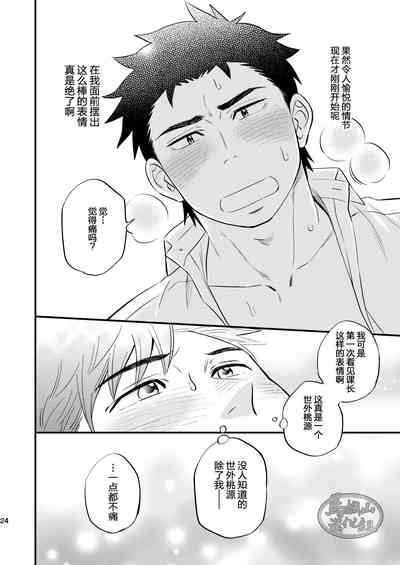 第25頁圖