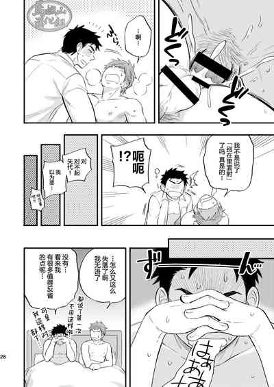 第29頁圖