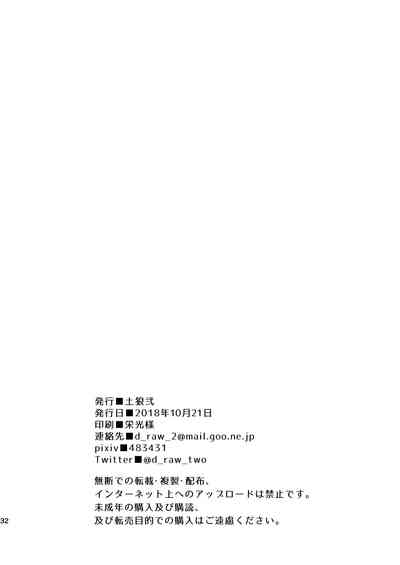 第33頁圖