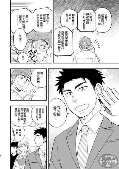第5頁圖